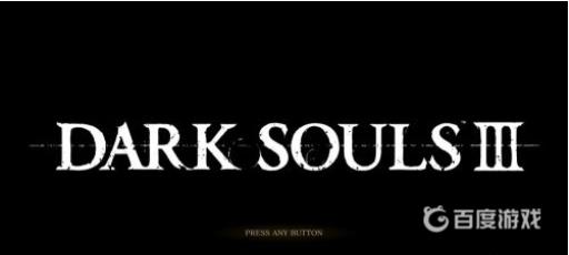 黑魂3如何判断进了神服?4