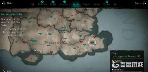 怎样找到铁耙-布蕾维斯修女?2