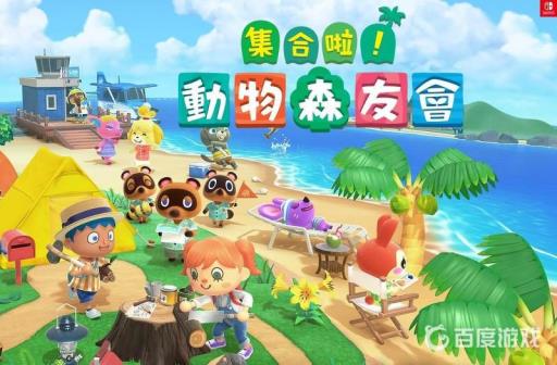 动森卡带为什么日版贵?1