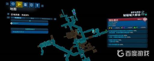 无主之地3智慧中枢在哪?2