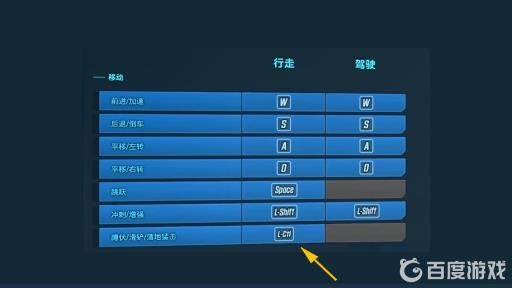 无主之地3落地猛击怎么操作?4