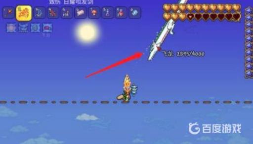 泰拉瑞亚白龙真的能驯服吗?2