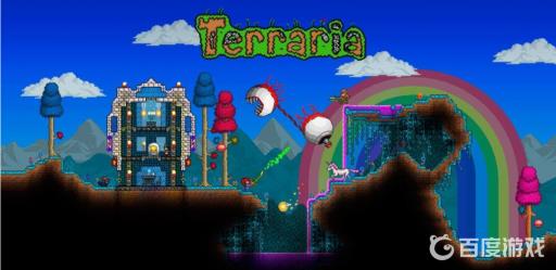 泰拉瑞亚海盗掉落什么物品?1