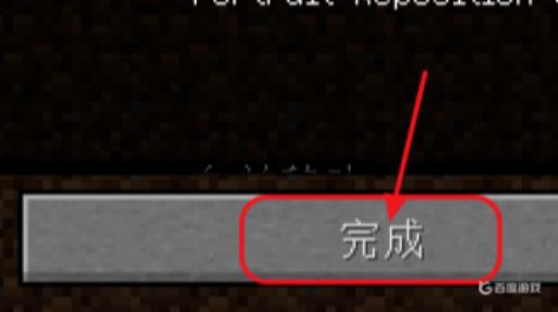 我的世界自动奔跑怎么关?7