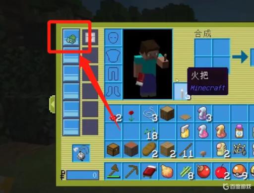 我的世界怎么查看宝可梦属性?1