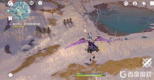 原神的雪山鲜花在哪?3