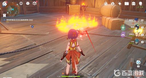 原神的寻找供物任务怎么做?8