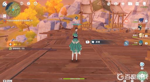 原神的寻找供物任务怎么做?22