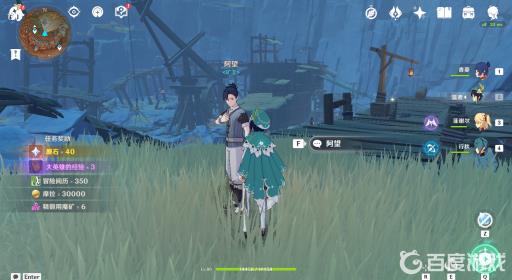 原神的寻找供物任务怎么做?28