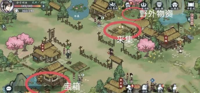 方寸对决牛家村江湖志位置大全2