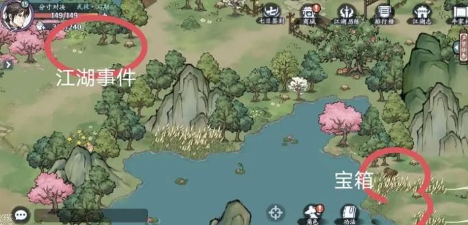 方寸对决牛家村江湖志位置大全5