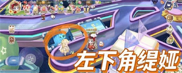 奥比岛手游星际写真攻略3