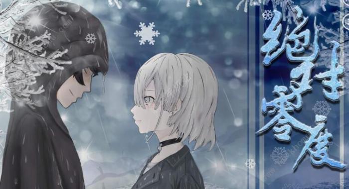 绝对零度游戏结局大全1