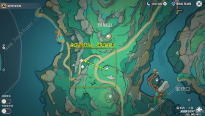 原神铁石为开成就攻略3