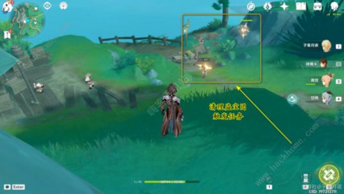 原神铁石为开成就攻略4