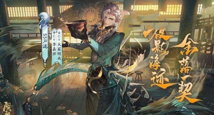 阴阳师ssr泷御魂怎么搭配2