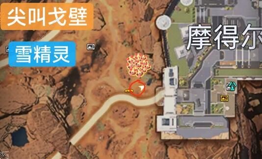 星球重启星雪精灵在哪4