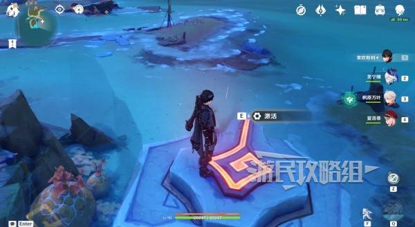 原神沃陆之邦隐藏锚点在哪11