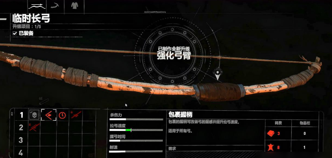 古墓丽影9爆炸箭怎么做3