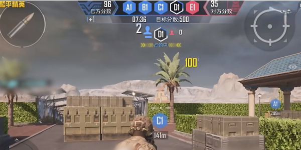 和平精英刺激战场征服模式怎么玩4