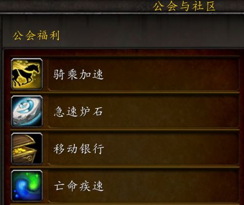 魔兽世界9.0暗影国度国服等级速升方法攻略[多图]3