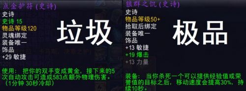魔兽世界9.0暗影国度国服等级速升方法攻略[多图]4