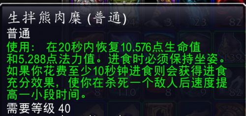 魔兽世界9.0暗影国度国服等级速升方法攻略[多图]5