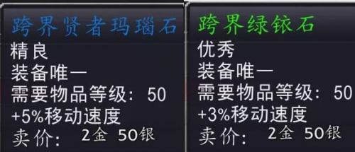 魔兽世界9.0暗影国度国服等级速升方法攻略[多图]8