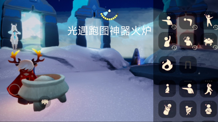 光遇的武士裤和炉子有什么用3