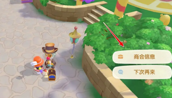 摩尔庄园樱花树家园装饰怎么获得1