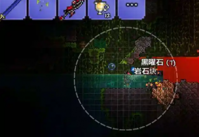 泰拉瑞亚怎么合成黑曜石药水3