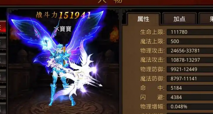 全民奇迹什么职业好点1