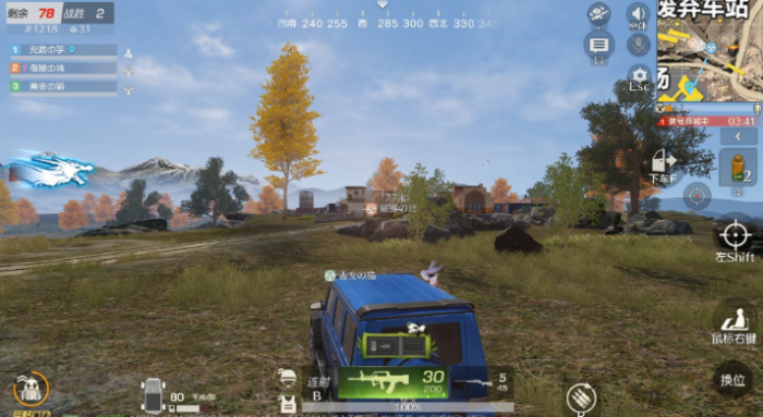 荒野行动视野距离有什么用2