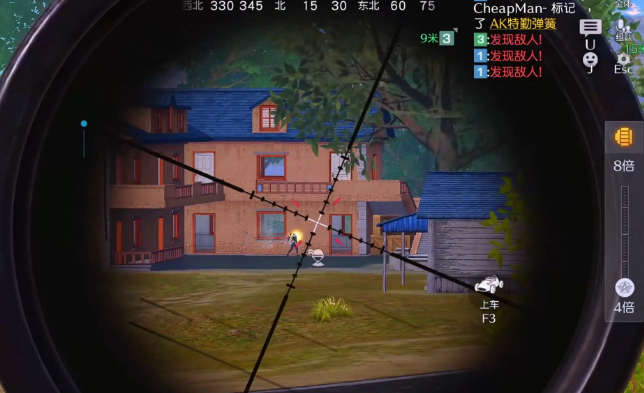 荒野行动视野距离有什么用3