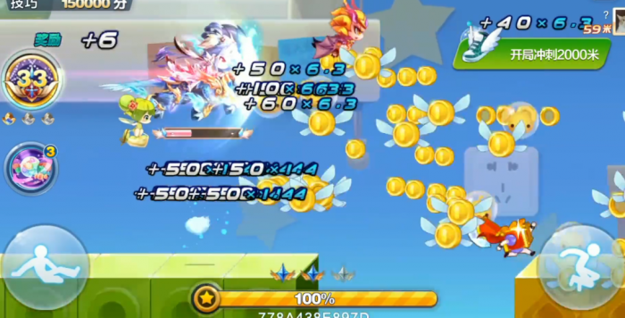 天天酷跑竞速用什么宠物3