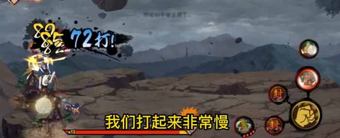 火影忍者幻之试炼怎么使用大和1