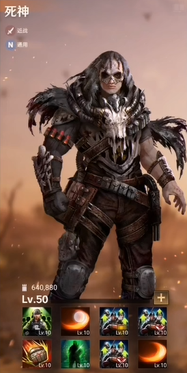 守望黎明最好的英雄是什么1