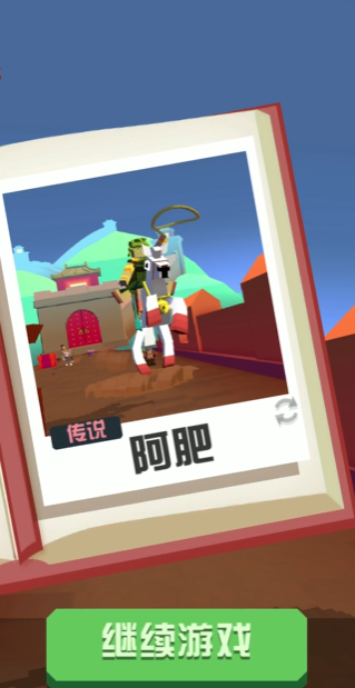 疯狂动物园龙马如何捉2