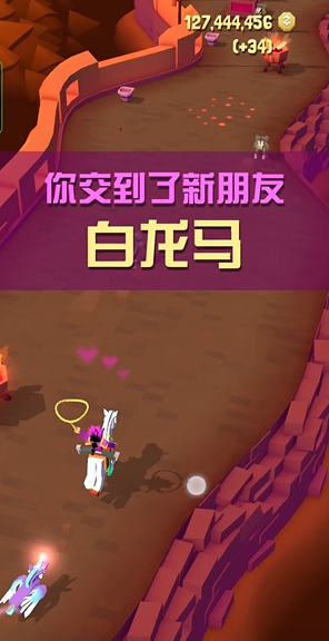 疯狂动物园龙马如何捉3