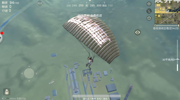 荒野行动怎么跳伞落地快3