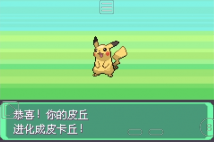 口袋妖怪火红802皮丘怎么进化2