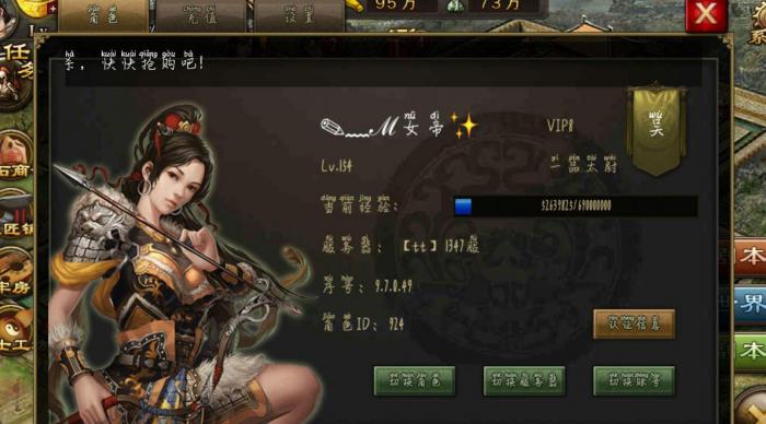 攻城掠地中如何生成20个副将2