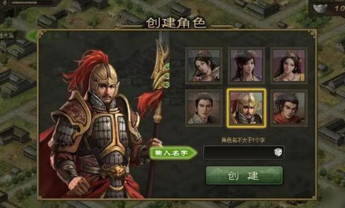 攻城掠地中如何生成20个副将3