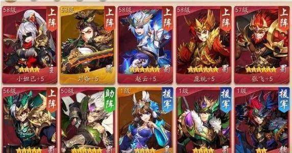 如何在少年三国志2的战斗中战胜九龙铃1