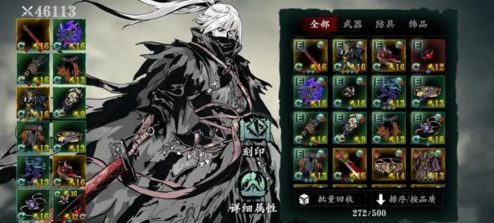 到达影之刃3奇谭山的方式有哪些1