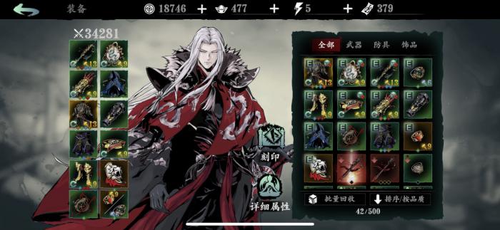 影之刃请问工匠钥匙的获得方式是什么2