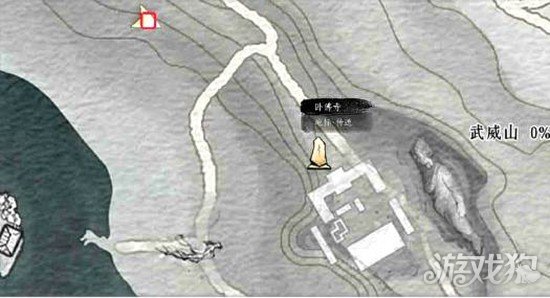 燕云十六声武威山真假卧佛怎么做5