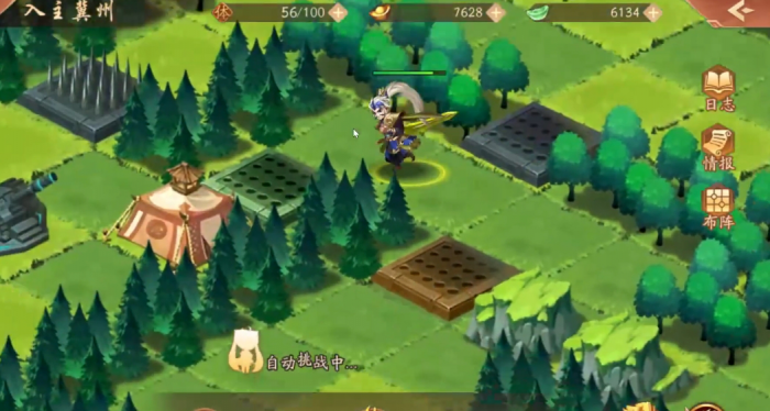 少年三国志2入主冀州怎么过2