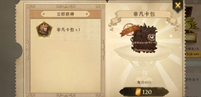 哈利波特魔法觉醒宝石买什么划算1