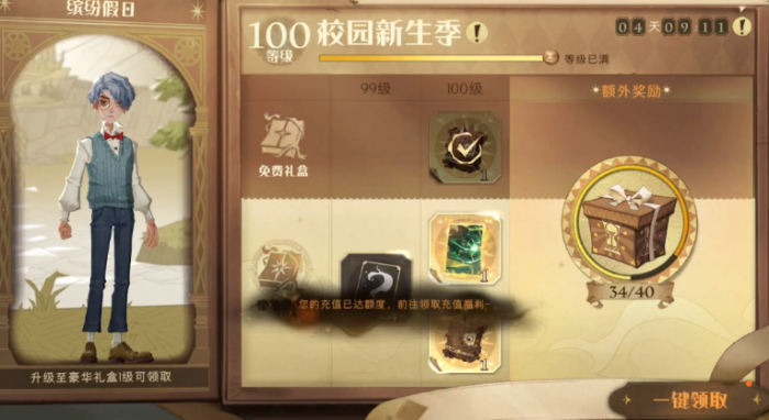 哈利波特魔法觉醒宝石买什么划算3